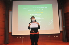 The Award Ceremony for the ABRC 23rd Annual Poster Competition and the ABRC 2022 Travel Grant 相片1237