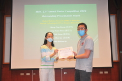 The Award Ceremony for the ABRC 23rd Annual Poster Competition and the ABRC 2022 Travel Grant 相片1251