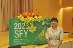 2023 The 15th Shang-Fa Yang Memorial Lecture 相片1759
