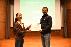 The Award Ceremony for the ABRC 24th Annual Poster Competition and the ABRC 2023 Travel Grant 相片1797