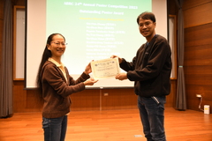 The Award Ceremony for the ABRC 24th Annual Poster Competition and the ABRC 2023 Travel Grant 相片1801
