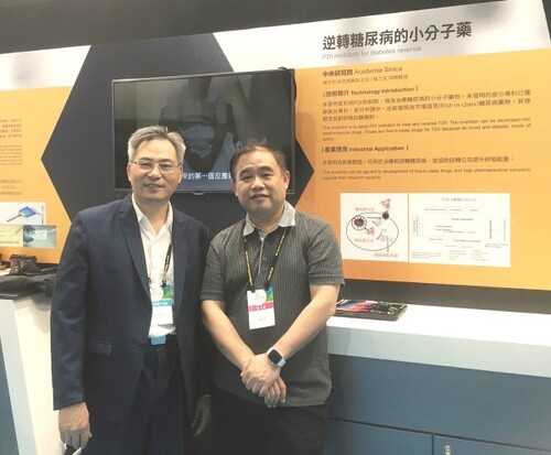 楊文欽博士團隊成功推動科研落地　創新新藥技術邁向新里程相片
