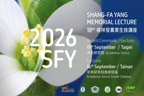 2026 The 18th Shang-Fa Yang Memorial Lecture相片