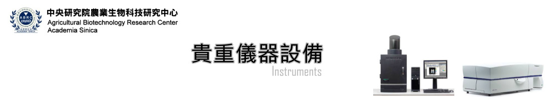 查無此人2實驗室logo