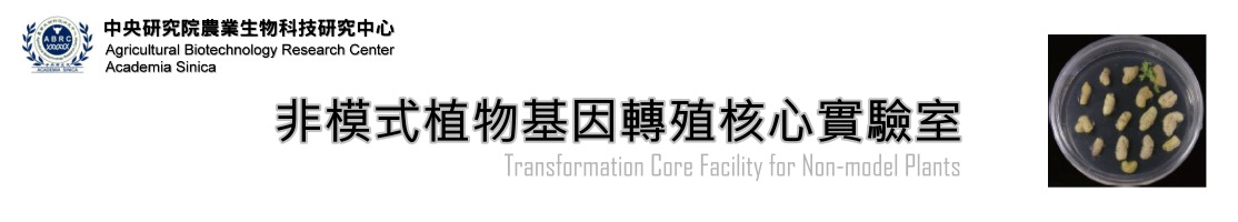 查無此人2實驗室logo