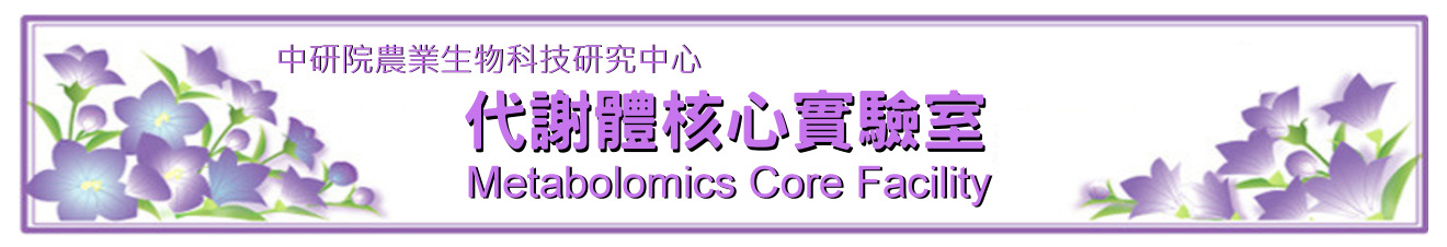 metabolomics logo